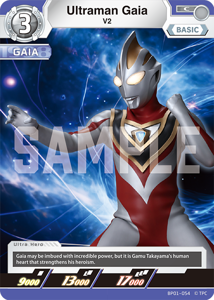 Ultraman Gaia BP01-054