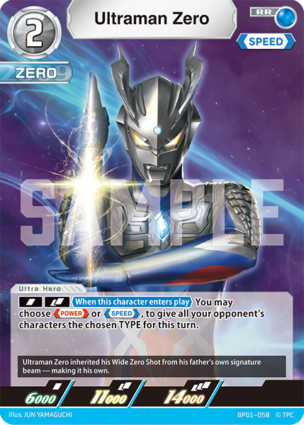 Ultraman Zero BP01-058