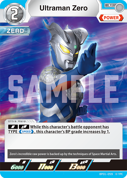 Ultraman Zero BP01-059