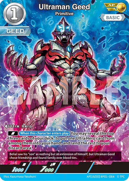 Ultraman Geed AP(15/20) BP01-064
